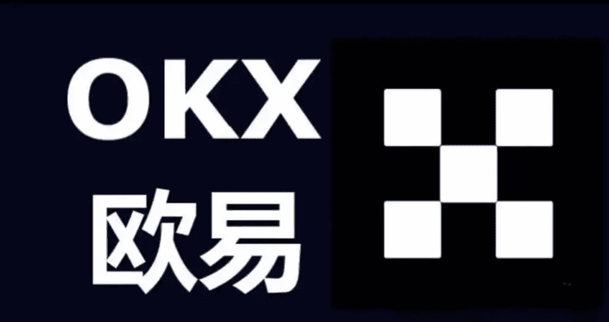 易欧交易所app下载